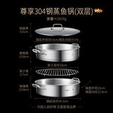 Fish Steamer Double stainless steel - 8Qt Multi-Use Oval Roasting Cookware