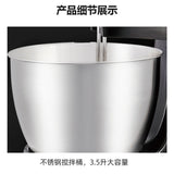 Mixer 400W 3.5L dough or food mixer