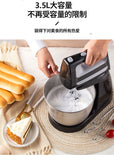 Mixer 400W 3.5L dough or food mixer