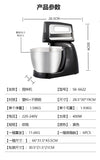 Mixer 400W 3.5L dough or food mixer