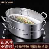 Fish Steamer Double stainless steel - 8Qt Multi-Use Oval Roasting Cookware