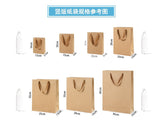 Kraft Paper Bags 48 , Gift Shopping Carry Craft Brown Bag with Handles (260 GSM) - AUPK