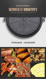 32cm Portable Korean BBQ Grill Non Stick Marble Coating Gas Stove Pan - AUPK